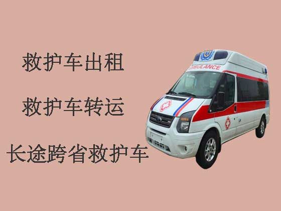 青岛长途救护车出租